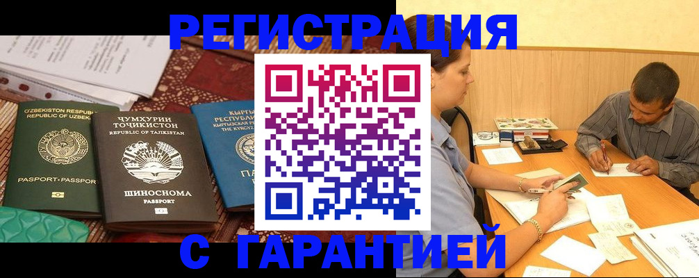 регистрация для дет. сада в Ливны